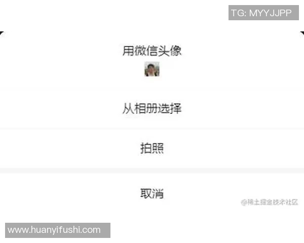 足球明星头像在微信中如何选择与使用技巧分享