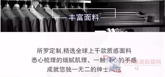 温州市委书记莅临所罗定制云翼智能工厂考察，解锁服装智造新范式