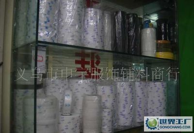 广东金峰实业(集团)有限公司简介 - 世界工厂网全球企业库